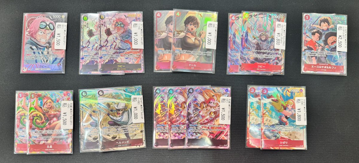 ⚔️🏴‍☠️ワンピースカード🏴‍☠️⚔️ 🟥◼️赤黒コビーのパラレル