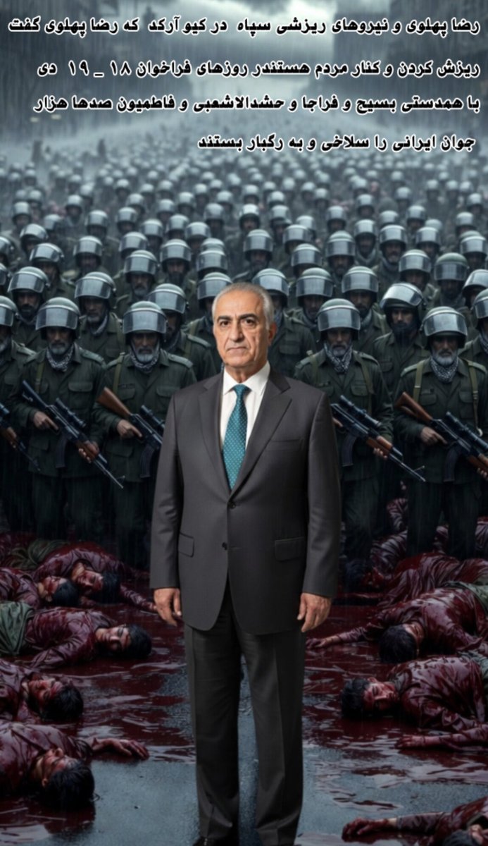 alamout_iran's tweet photo. حسن ختام پروژه همکا ی رضا دیلاغ با رژیم کود کش موشعلی اینبار شناسایی مخالفین با پهپاد ودستگیری بیشتر مخالفان 
تنها برنامه این شیاد قتل عام آزادیخواهان وشیر دلان این خاک 
#پهلوی_شیاد
@PahlaviReza 
#جاوید_ایران https://t.co/zMmcMk0RbN
