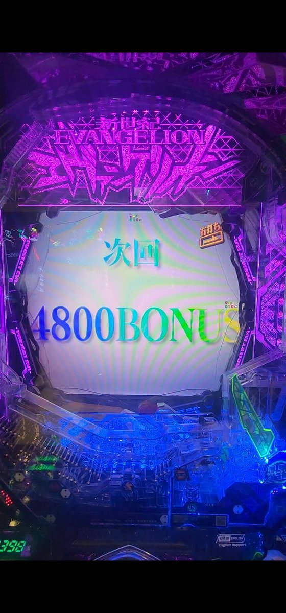 swallowing283's tweet photo. カオルくんなしでは生きていけない体になっちゃった！
2日連続で大勝👍
総投資15k→162k
ボーナスボーナス https://t.co/AgrcOllkoa
