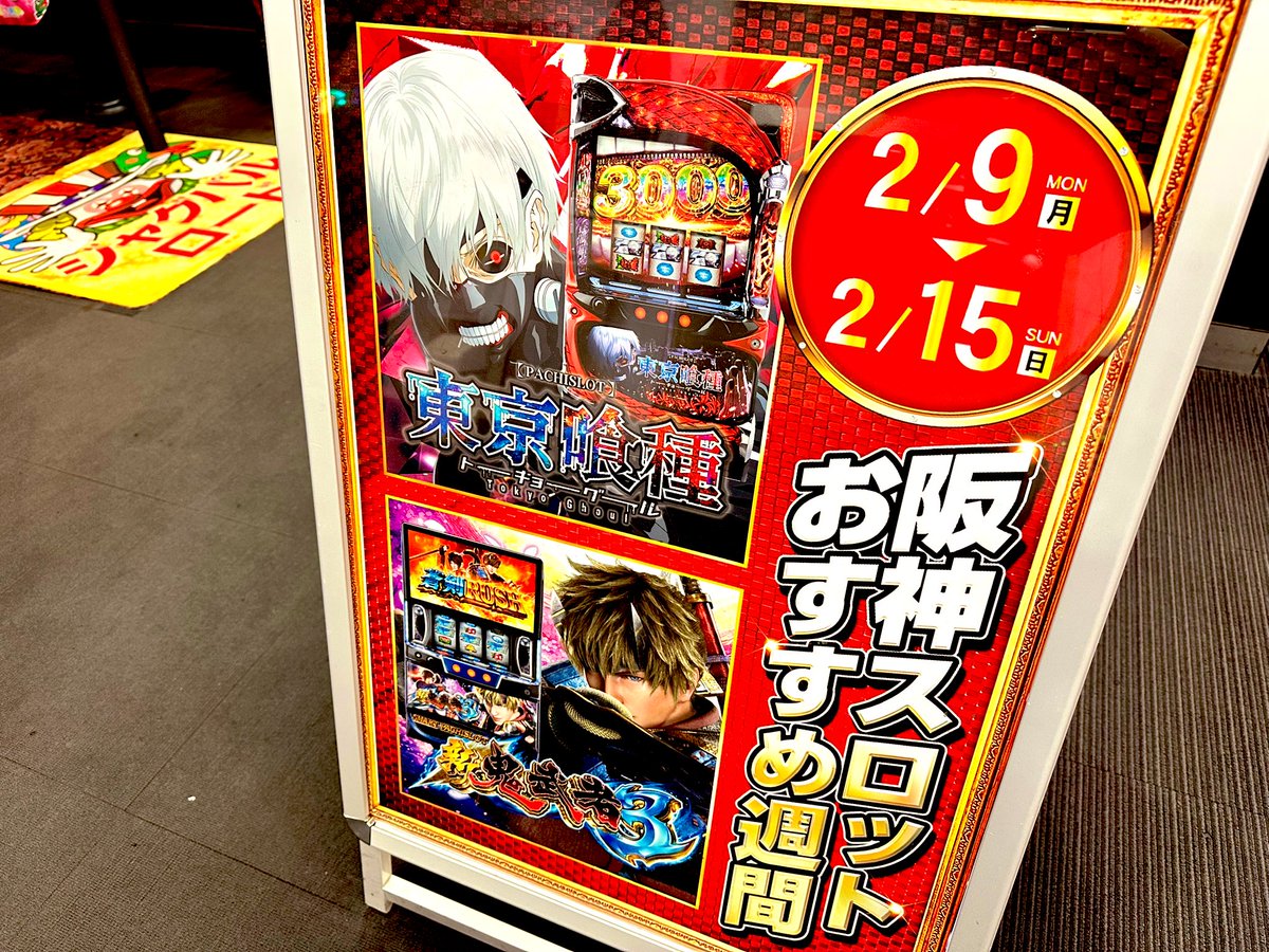 最近会えてなかった常連おじいちゃんに会えてほっこり☺️笑 📍阪神