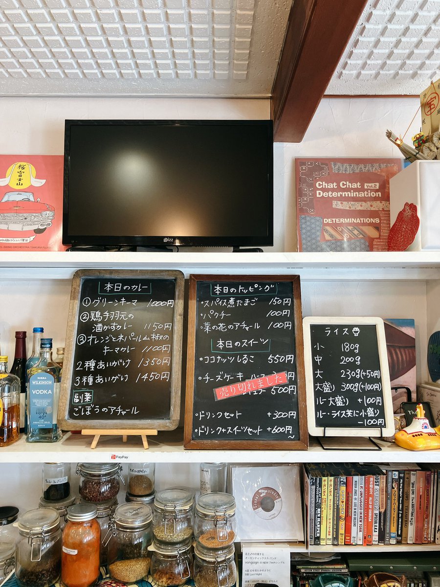 おはようございます🌞

本日土曜日ですがランチ営業いたします🈺
週末なら行ける〜♪という方も、いつも来てくださってる方もお待ちしてます🤗
ブラッドオレンジで、オレンジのカレー作りました🍊

◉2月14日(土)◉
・グリーンキーマ
・鶏手羽元の酒かすカレー
・オレンジとネパール山椒のキーマカレー