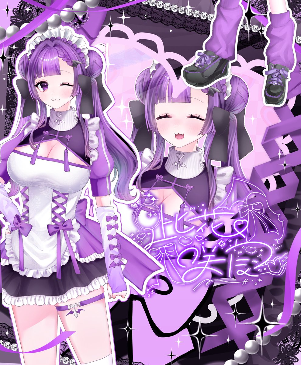 🍫 #立ち絵公開 🍫 パネル開け達成ありがとう😽🤍 今回のバレンタイン