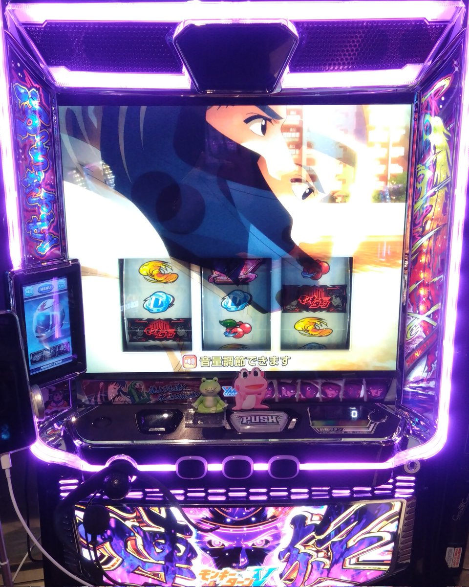 本日の実践機種 【スマスロモンキーターンV】 ついにモンキー取れたぞ