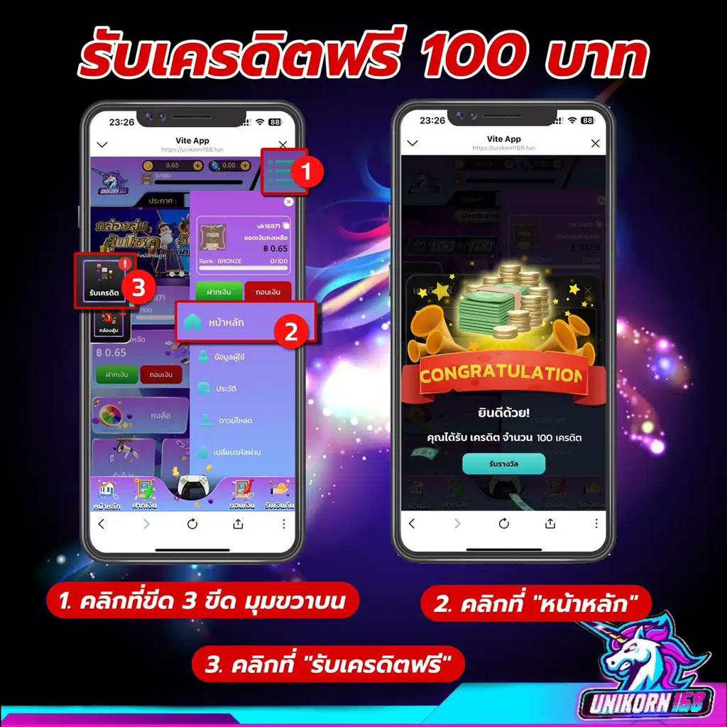 🎁เครดิตฟรี 50 บาท ( สมาชิกใหม่ )!!
#BCOZBET ไม่ต้องฝากรับได้เลย

✅กรอกโค้ด : BCOZBETJPK100
ทางเข้า > unikorn168.live/register?token…

รีทวิต♻️ + กดใจ❤️ + คอมเม้น 💭#แจกจริง

💜รับฟรี unikorn168.live/register?token…

#เครดิตฟรี #เครดิตฟรีล่าสุด #เครดิตฟรีกรอกโค้ด #เครดิตฟรีกดรับเอง