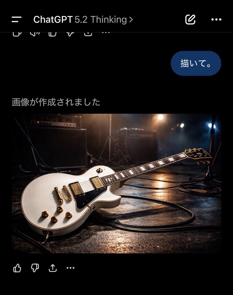 白のレスポール✨🎸