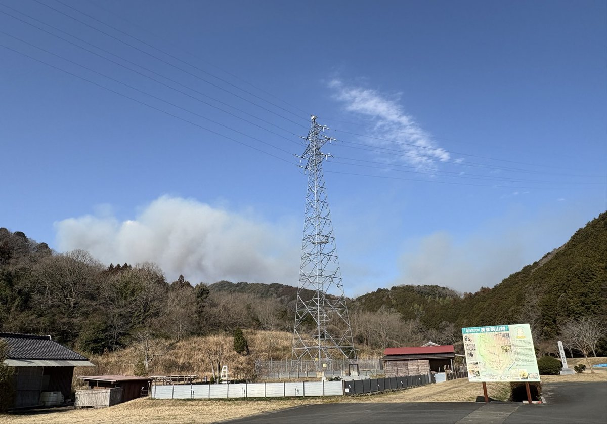 10時に秋吉小学校児童さんたちの草炎太鼓の素晴らしい演奏と共に秋吉台山焼きの火入れが開始しました。長登から秋吉台方面に煙がすぐ見え始めました。
#秋吉台山焼き #長登銅山文化交流館 #大仏ミュージアム #美祢市 #山口県