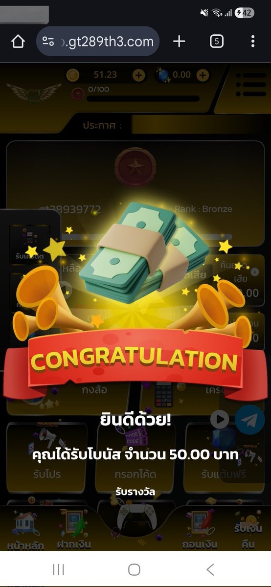 🌈 #สมาชิกใหม่

🧧Code : XNBKD25M2ZSLK6H5

📍กติกา📍ไม่ทำตามตัดสิทธิ์ ❌
♻รีทวิต + ถูกใจ♡ + เม้น #GT289

📲สมัคร : vip.gt289th3.com/register?token…