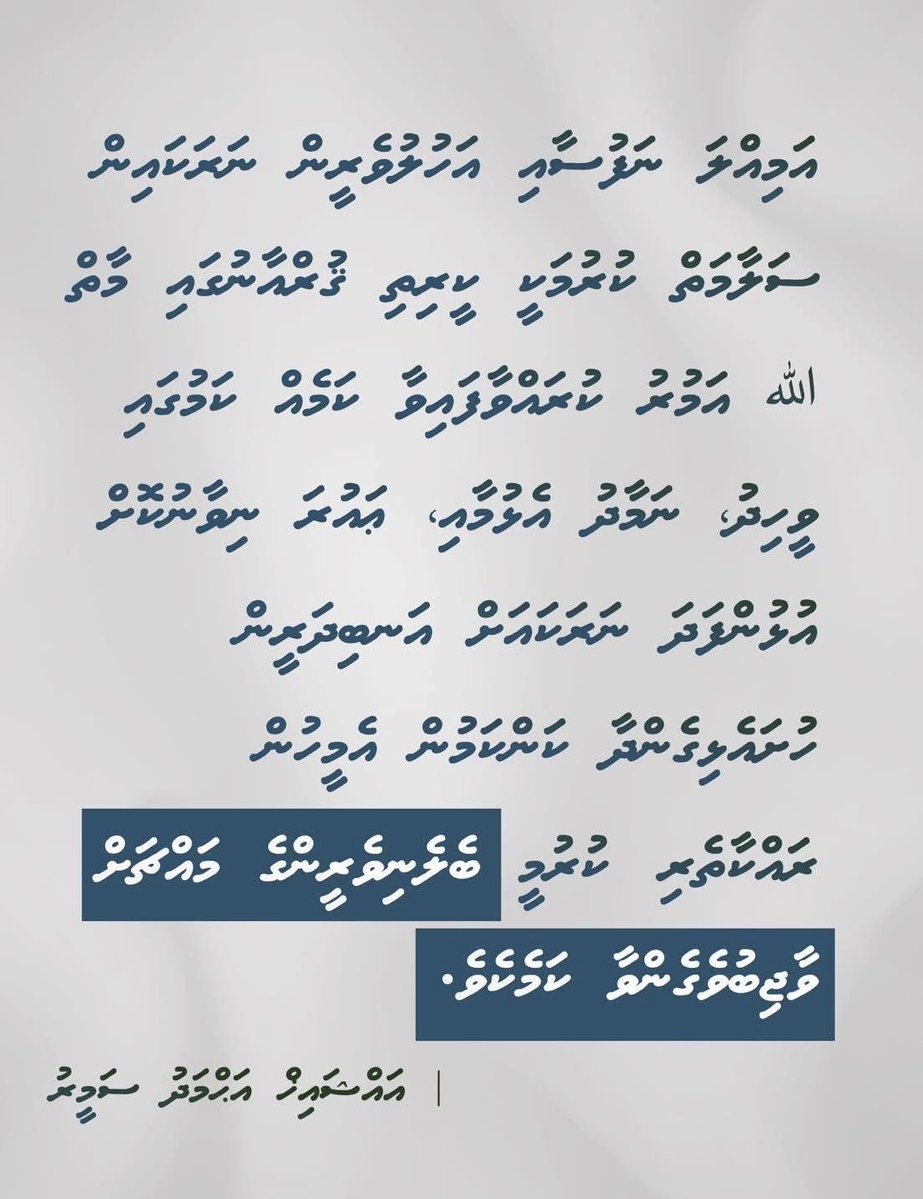 LabeebIbrahim's tweet image. 