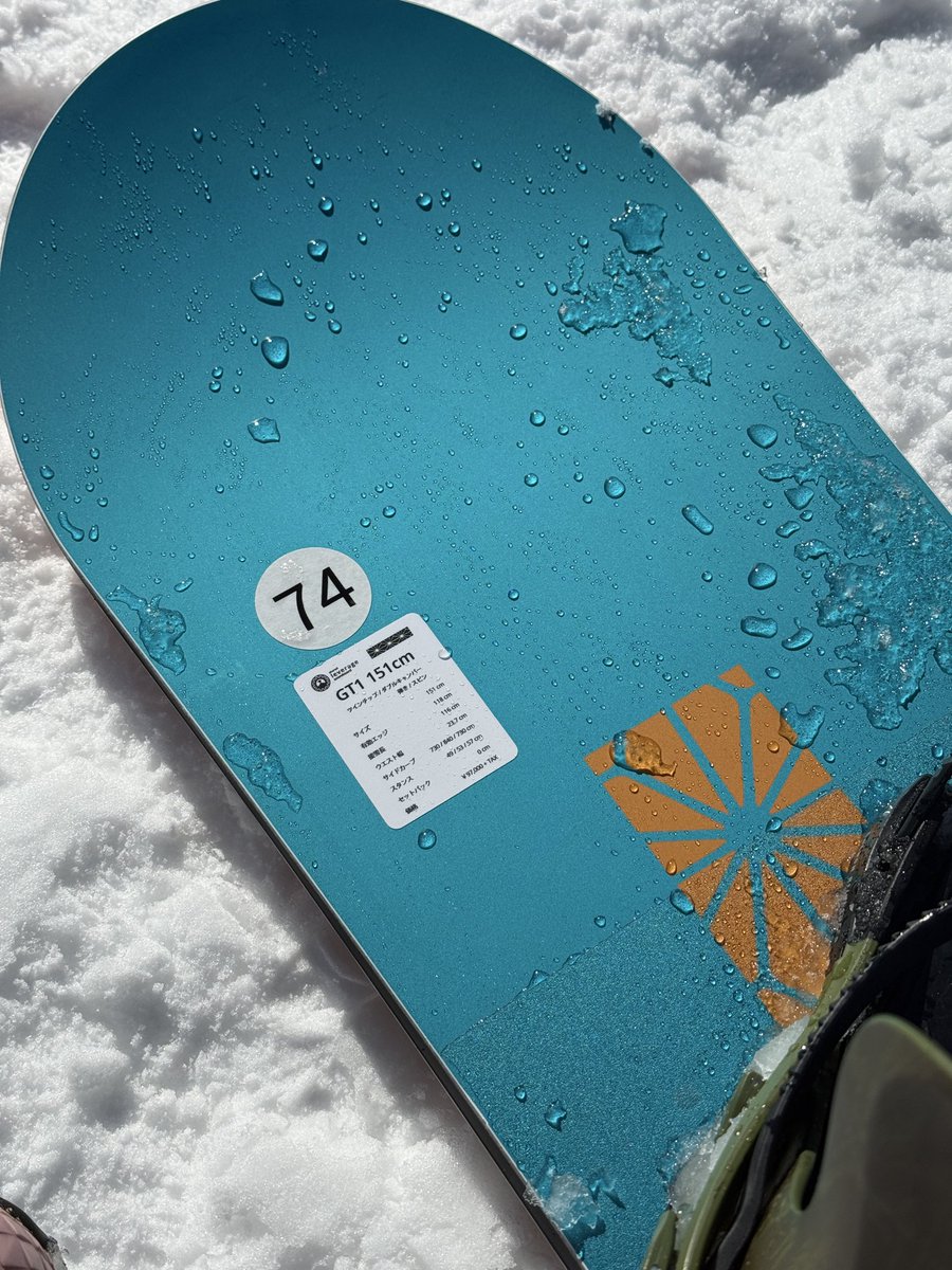 滑り見たかったなぁ