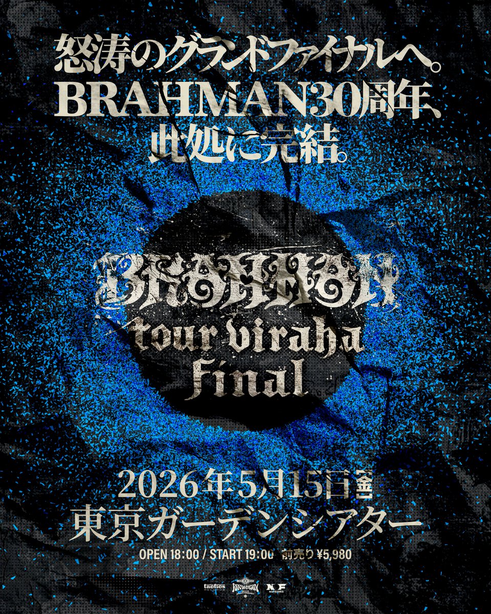 BRAHMAN / OAU (@tacticsrecords) / Posts / X