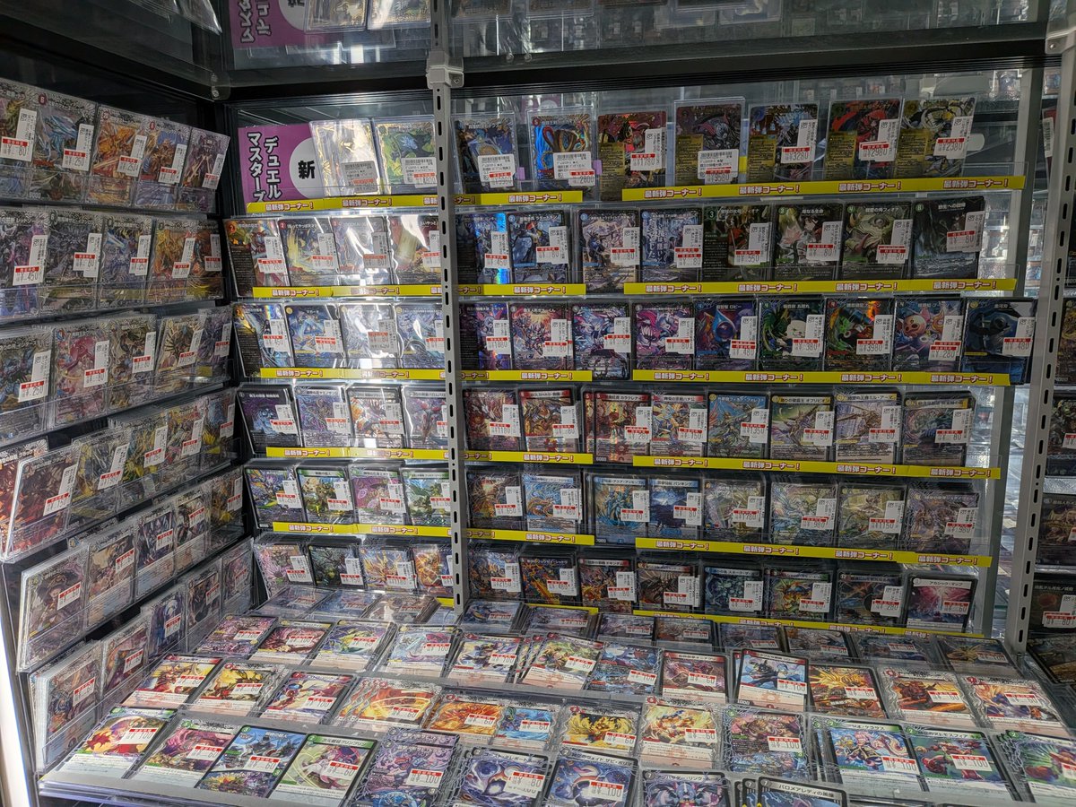 デュエマ ”パンドラ・ウォーズ”収録シングルカード この後11時から