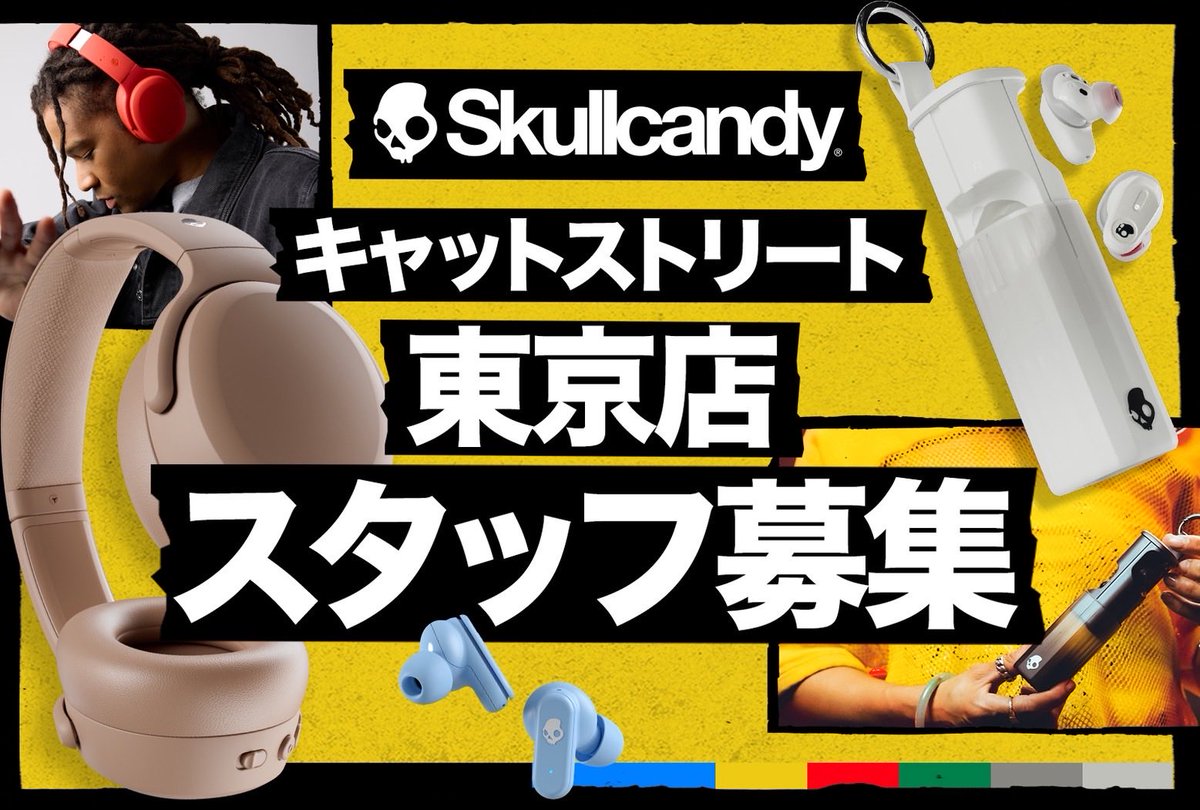 SkullcandyTokyo's tweet photo. 【スタッフ募集💀】

Skullcandyに興味のある方、歓迎！ヘッドホン・イヤホン好き大歓迎✨

接客やPC作業のお手伝いをし��くれる方を募集中です。

勤務地：明治神宮前より徒歩5分

応募はコチラから👇🏻
https://t.co/aTSGakyrNv https://t.co/ZXFZleSUaA
