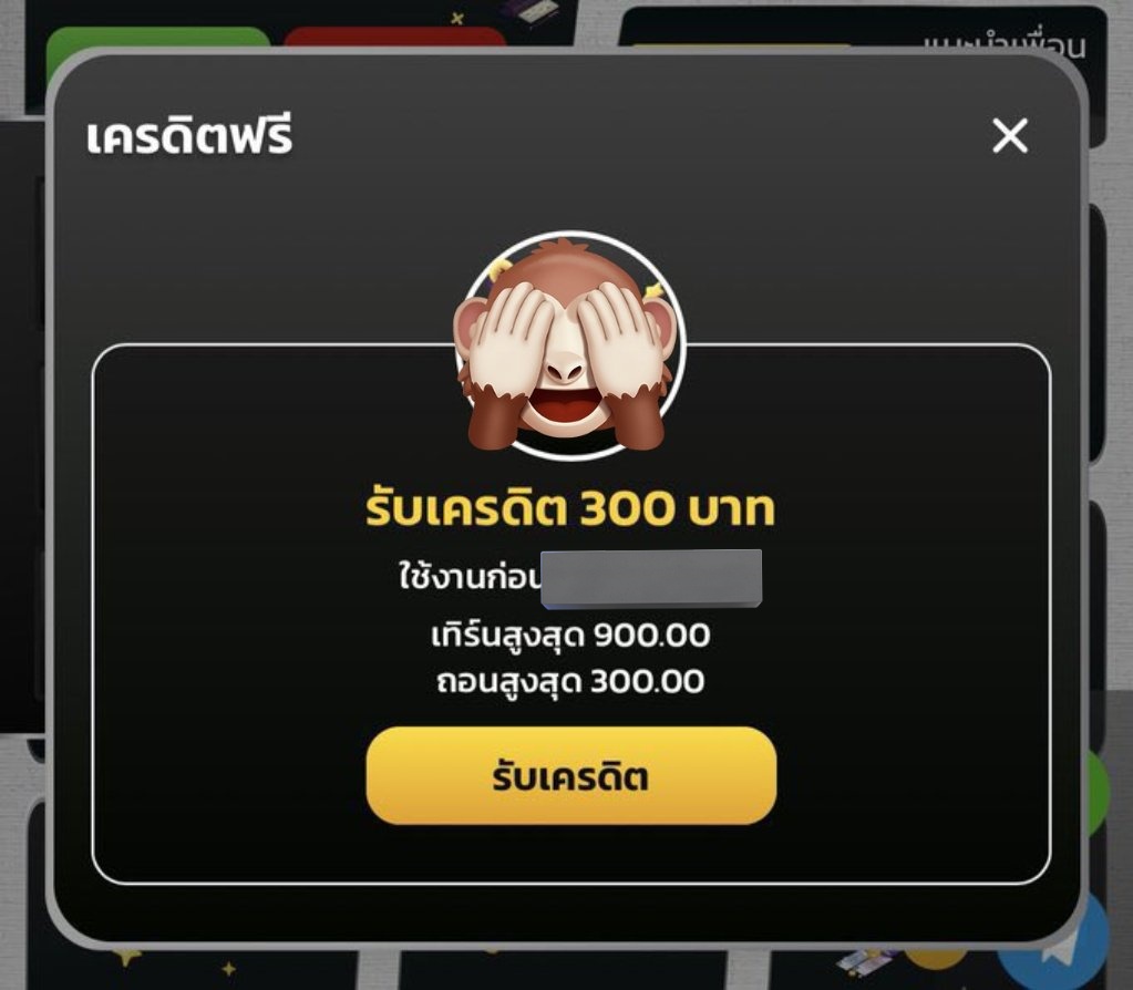 #เครดิตฟรีสมาชิกใหม่เก่า

FREE300NASAGAME

game.nasagame.bet/register?token…