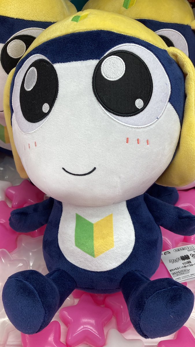 プライズ新景品🌟】 《ケロロ軍曹 めちゃもふぐっとぬいぐるみ～タママ