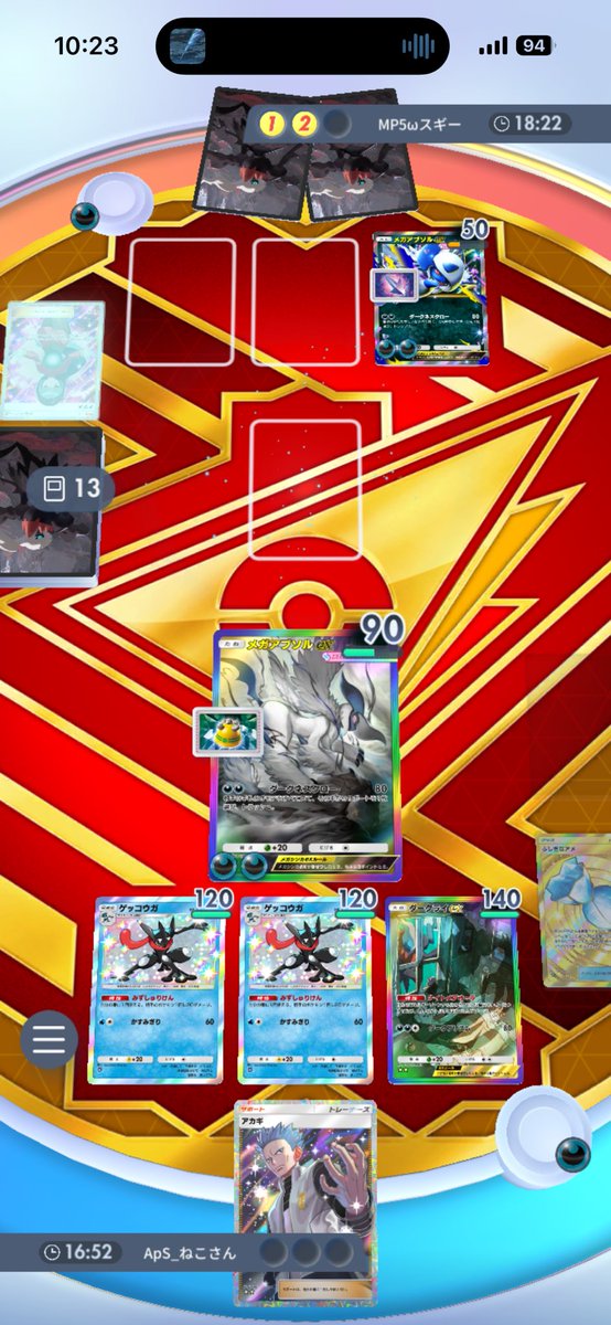 神ゲー始まってて草