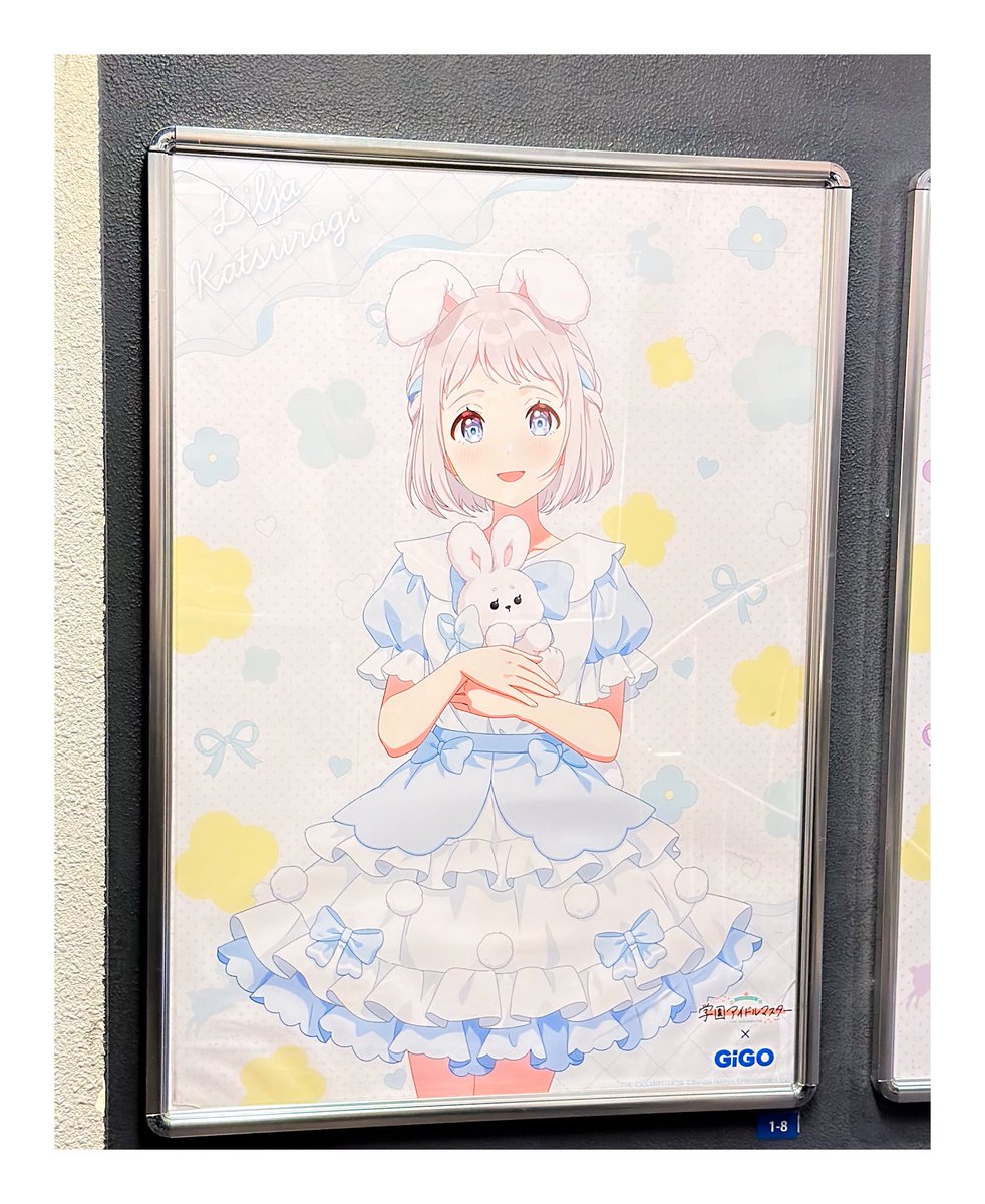 うちの担当顔が良い