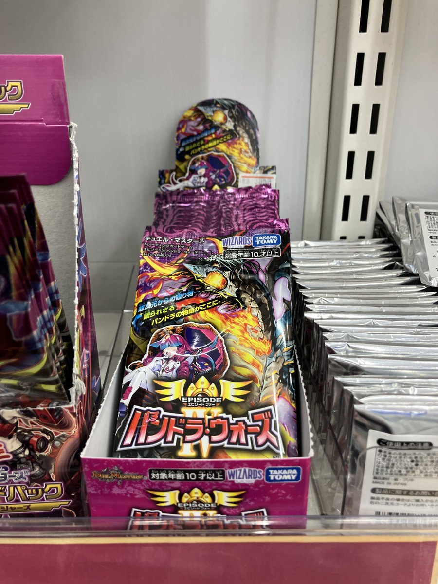 グッズ入荷情報】 『デュエル・マスターズTCG エピソード4 パンドラ