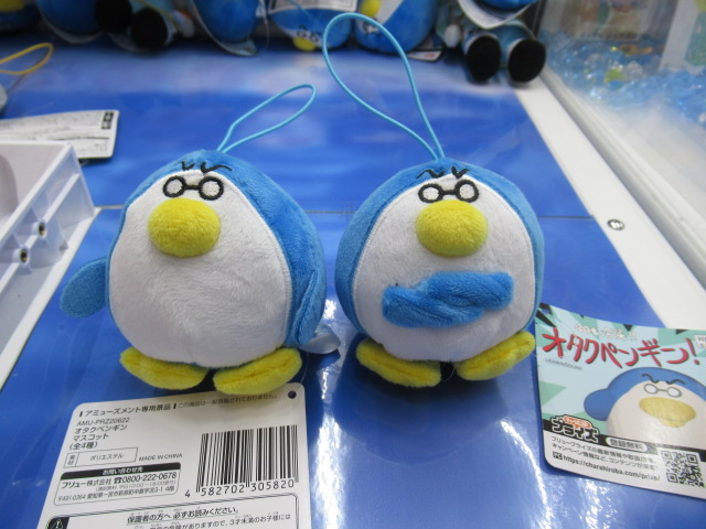 プライズ情報】当店クレーンゲームコーナーに「オタクペンギン