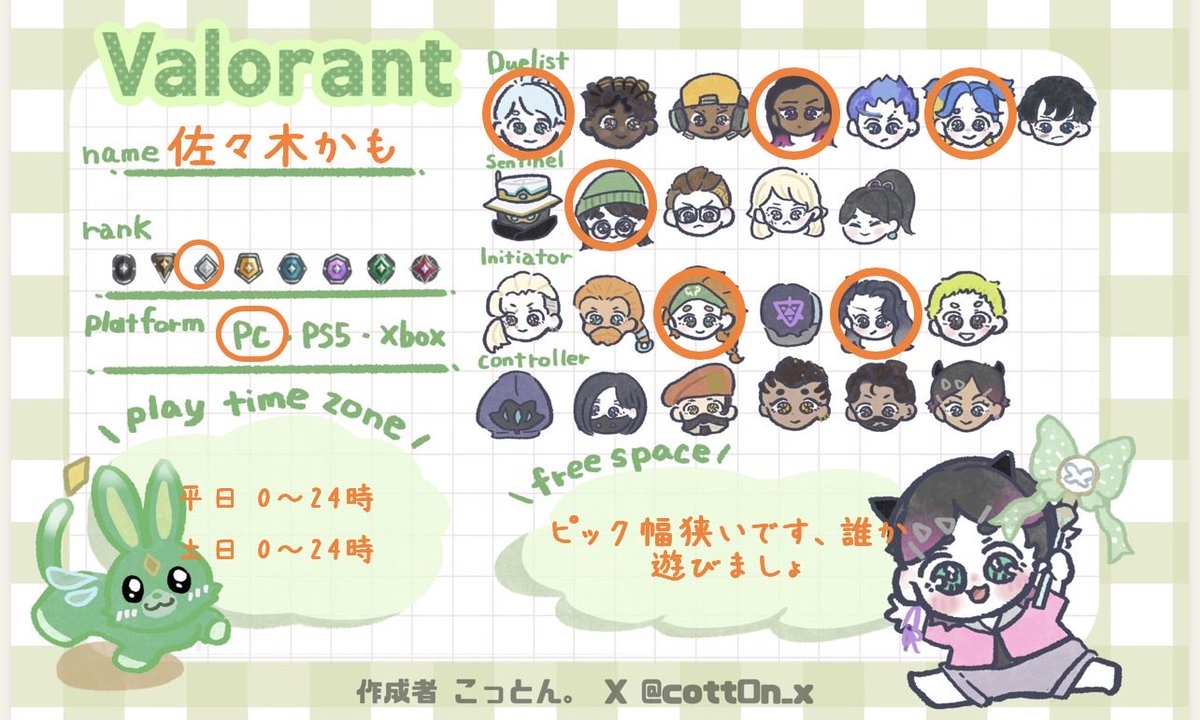 .ささき tweet media