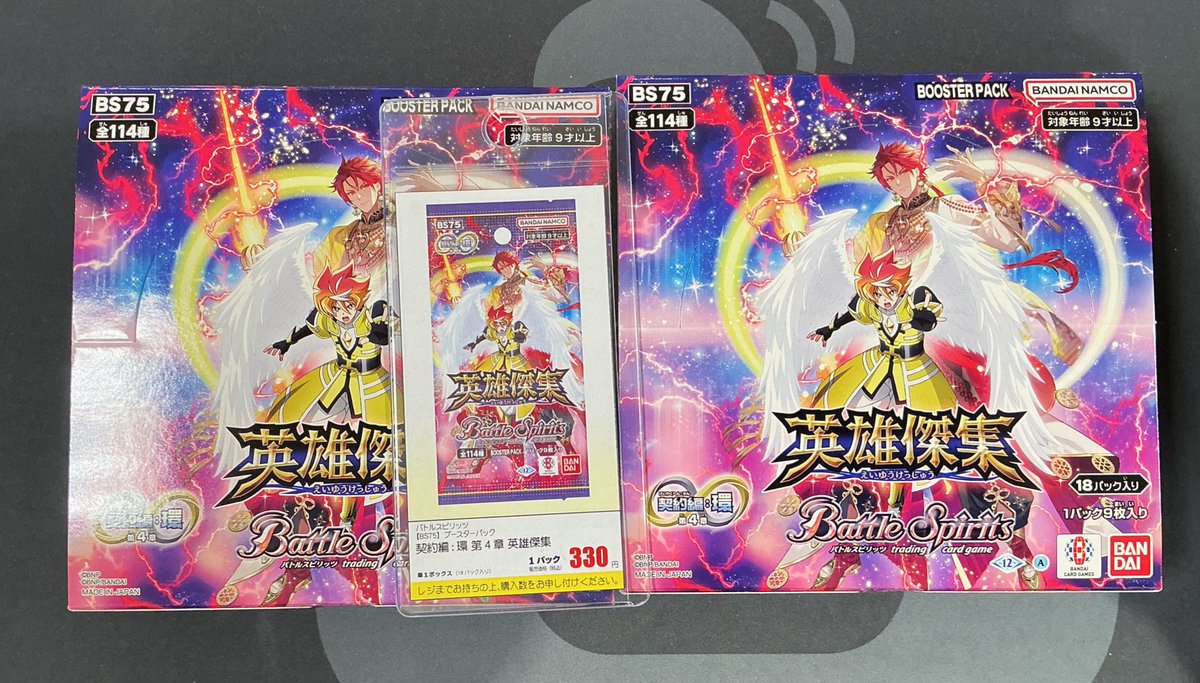 バトスピ】 おつラボ！ 本日は最新弾『英雄傑集』の発売日！ こちら