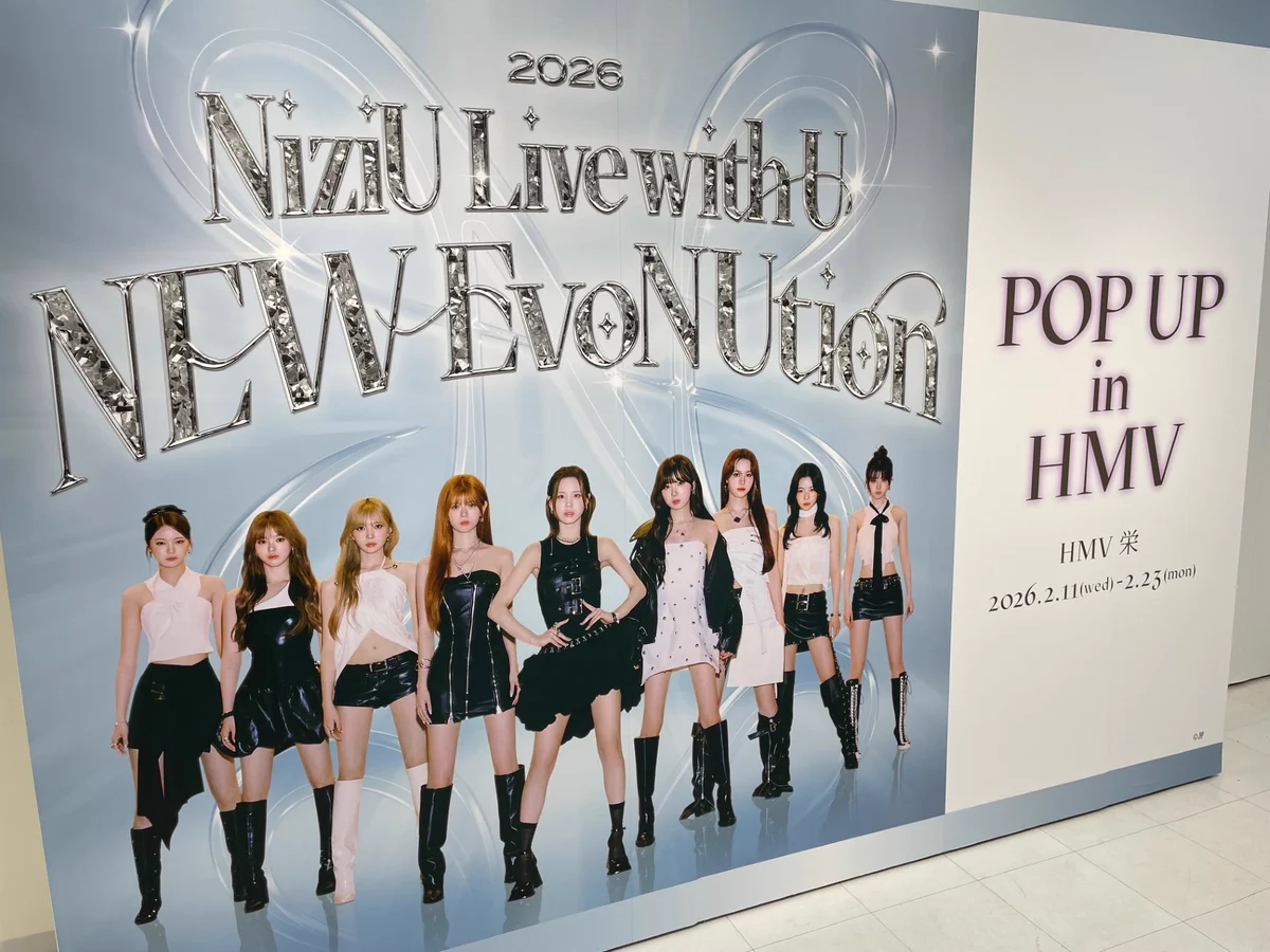 HMV栄 on X: 