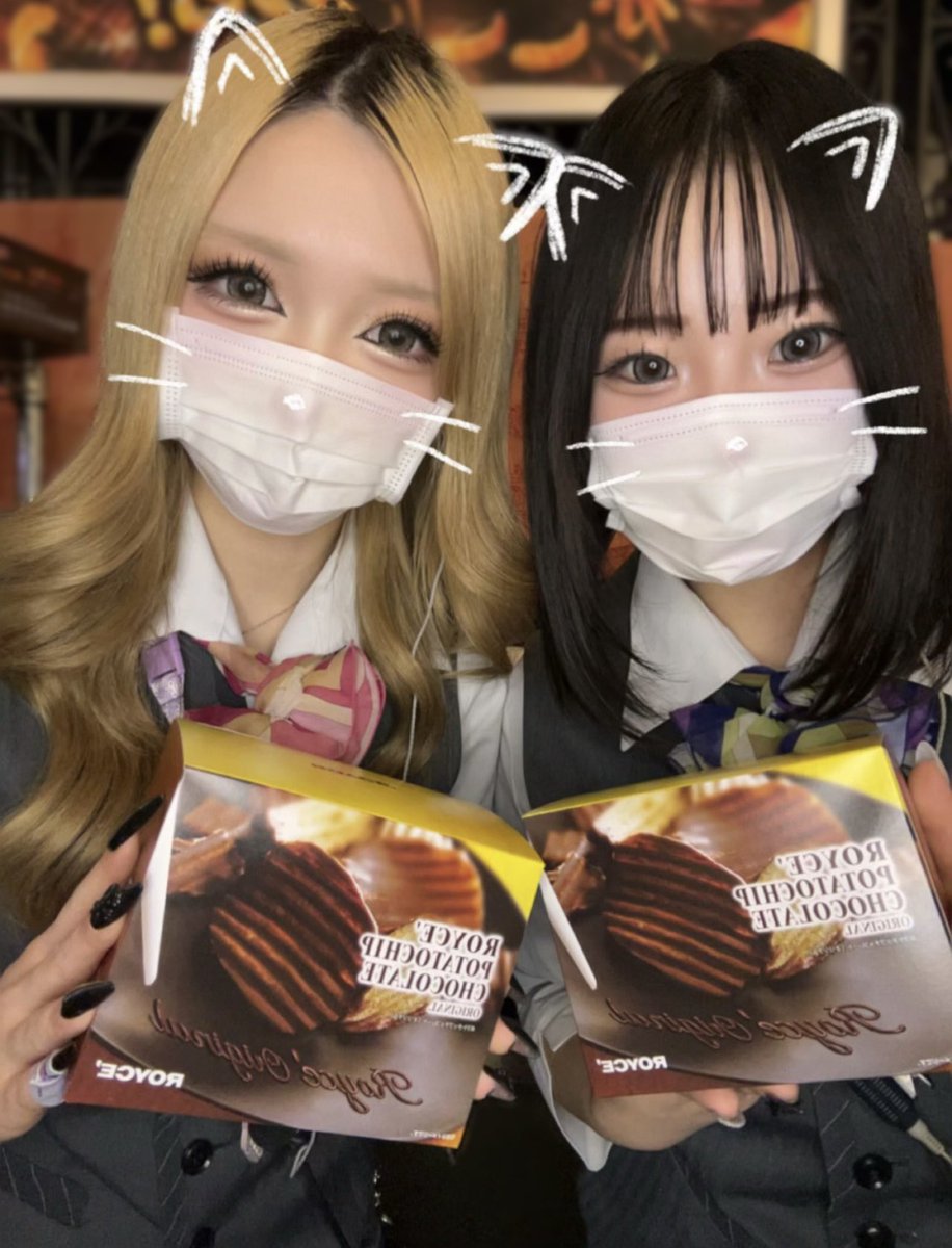 おはよーん🐰ྀིひな・あやみです 𓊆ロイズ ﾎﾟﾃﾄﾁｯﾌﾟｽﾁｮｺﾚｰﾄ𓊇 入荷した