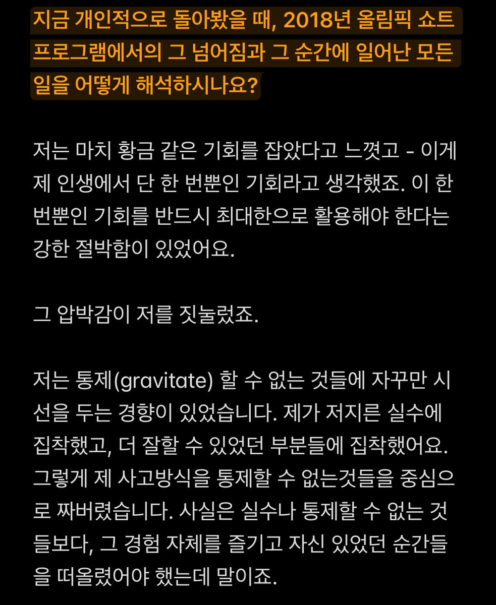sofigurein's tweet photo. What’s it like to fall at the Olympics? Nathan Chen can tell you [1/3]

네이든 새 뉴욕타임즈 인터뷰 너무 좋다... 사실 자서전 3번 읽은 독자로 다 아는 이야기긴하지만  늘 평창에서 베이징까지의 네이든 이야기는 실패에 대한 진솔함, 자신에 대한 반성, 그걸 지지대 삼은 성장이 느껴져. https://t.co/Ob9xn6iVS9