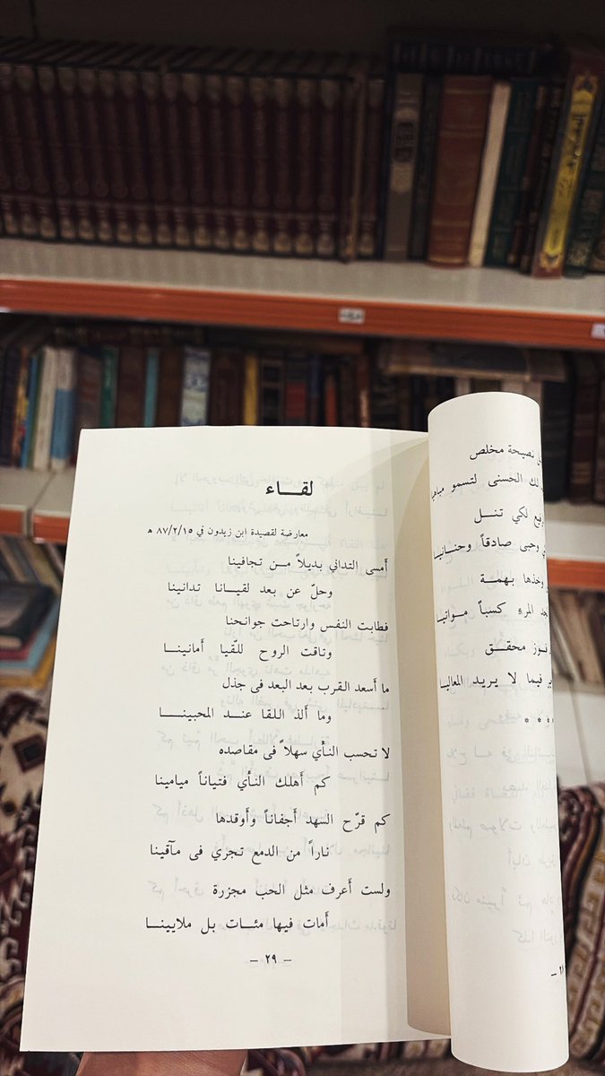 ســارة tweet media