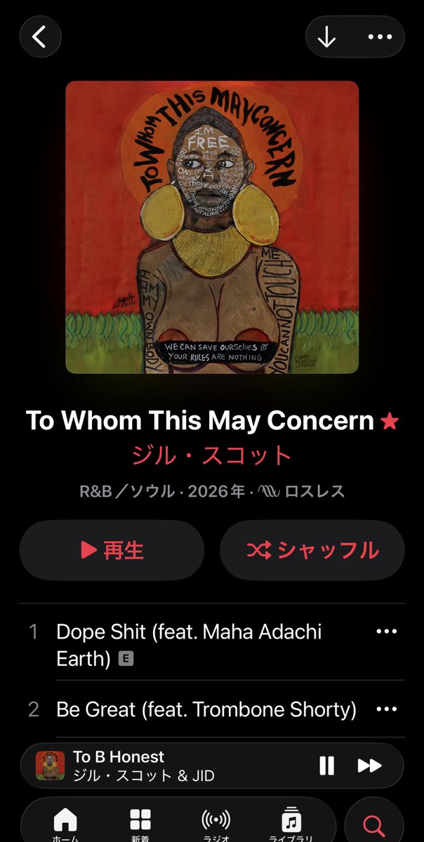 Jill Scottのアルバム

Soul
Funk
Jazz
Hip Hop
R&amp;B
House
Spoken Word

様々なブラックミュージックを取り入れてJill Scottしか出せない声と雰囲気で、Neo Soulの解釈で世に放ってる

これが称賛されなかったら世の中が心配になるレベル(もちろん好みは自由)

音楽を超えたソウルフルな超傑作