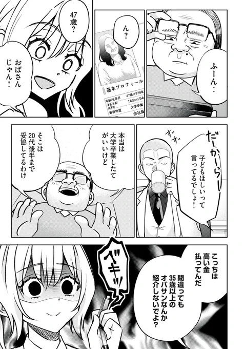 (3/11) 