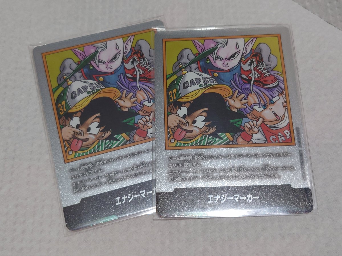 マンガブースター02は自分、市中店舗で1箱、プレミアムバンダイさんで