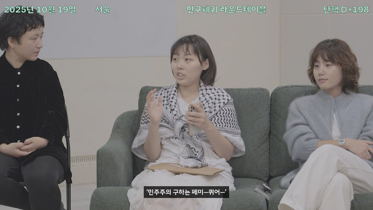 페미니스트 디자이너 소셜클럽 tweet media