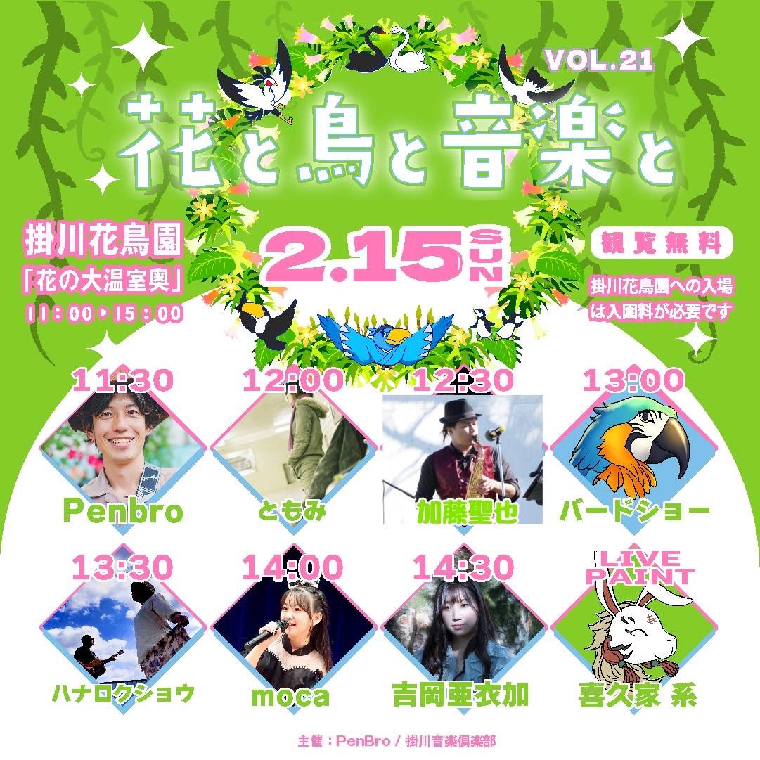 ともみ tweet media