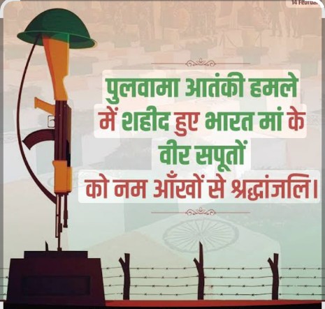 M.L. meena advocate tweet media