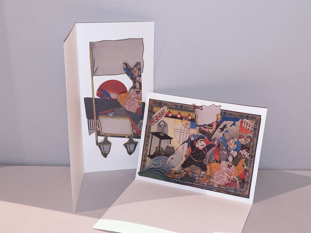 鹿沼市立川上澄生美術館 (@k_s_bijutsukan) / Posts / X