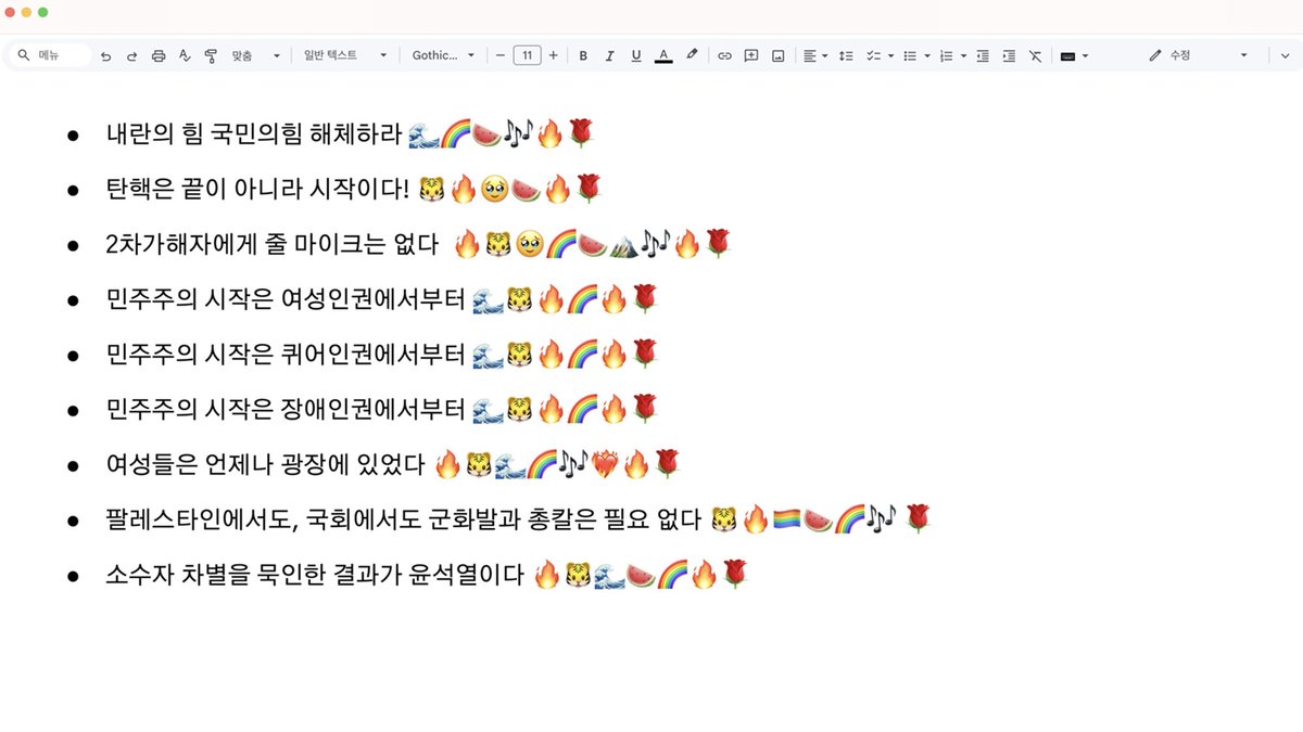 페미니스트 디자이너 소셜클럽 tweet media