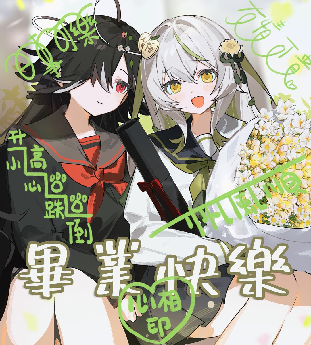 <a href="/Chaka_Vtuber/">茶花Chaka🍵𝘕𝘦𝘸 𝘰𝘶𝘵𝘧𝘪𝘵</a> 

❤️🩶畢業快樂🩶💚

#Chaka茶繪