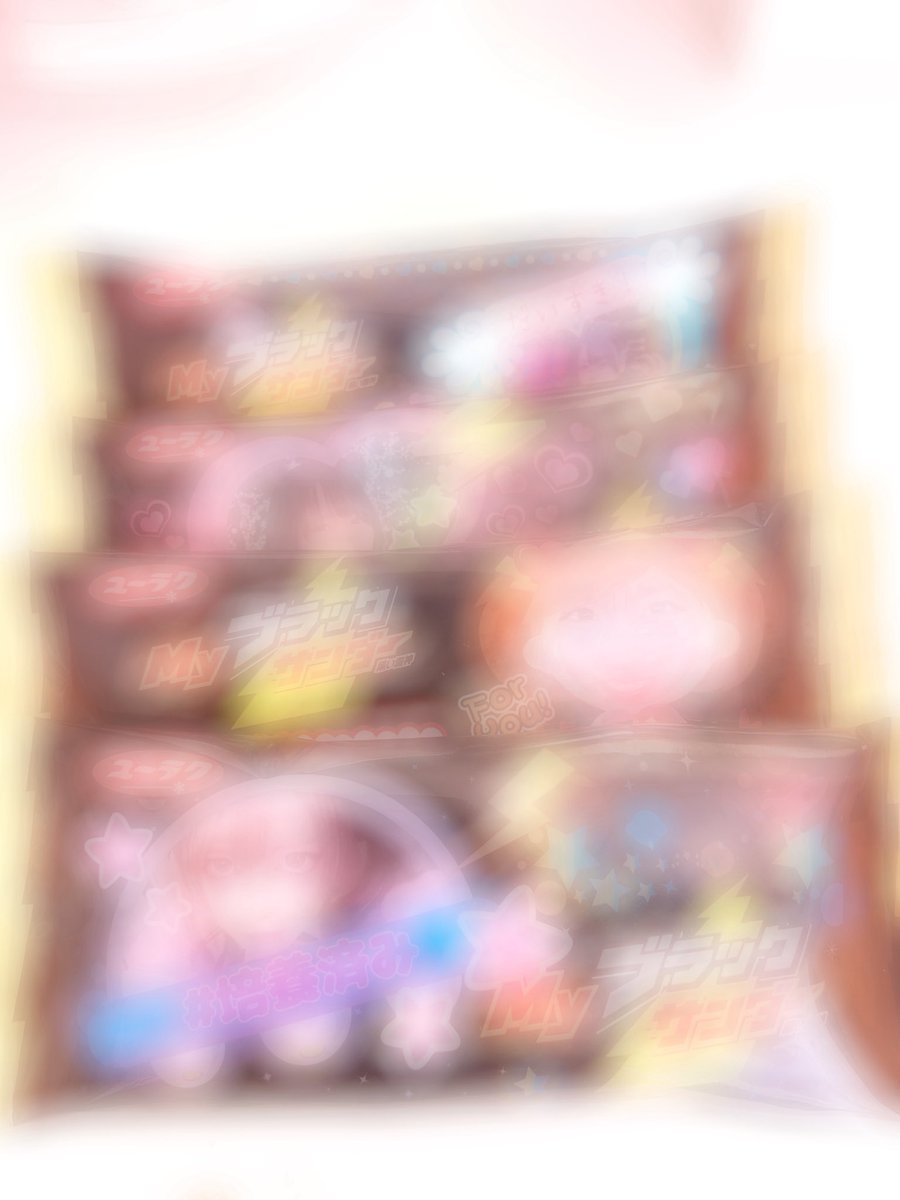 本日新宿に集合ﾃﾞｽ❤️‍🔥 盛り沢山で最高間違いないので捧げ愛しに来