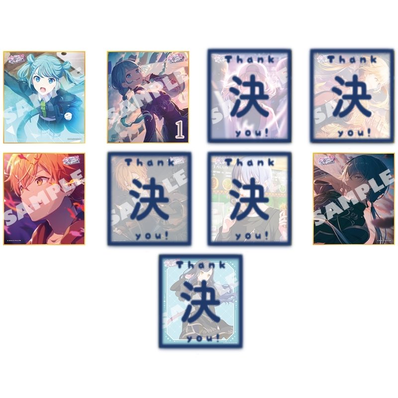 交換 譲渡】 プロセカ ミニ色紙 59A 譲 ミク 彰人 特訓前 冬弥特訓後