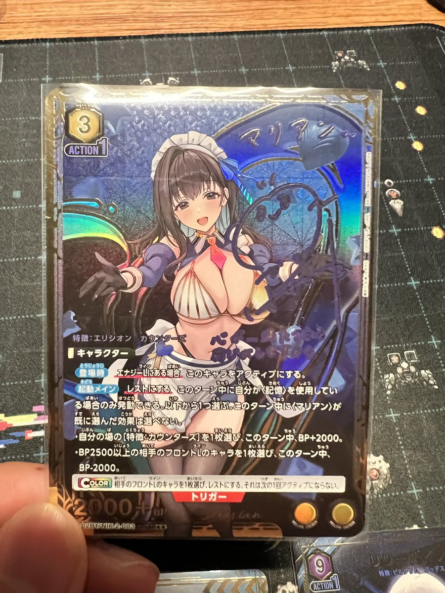 ユニオンアリーナ合計13BOX開封結果!! マリアン星2が大当たり🎯✨ この