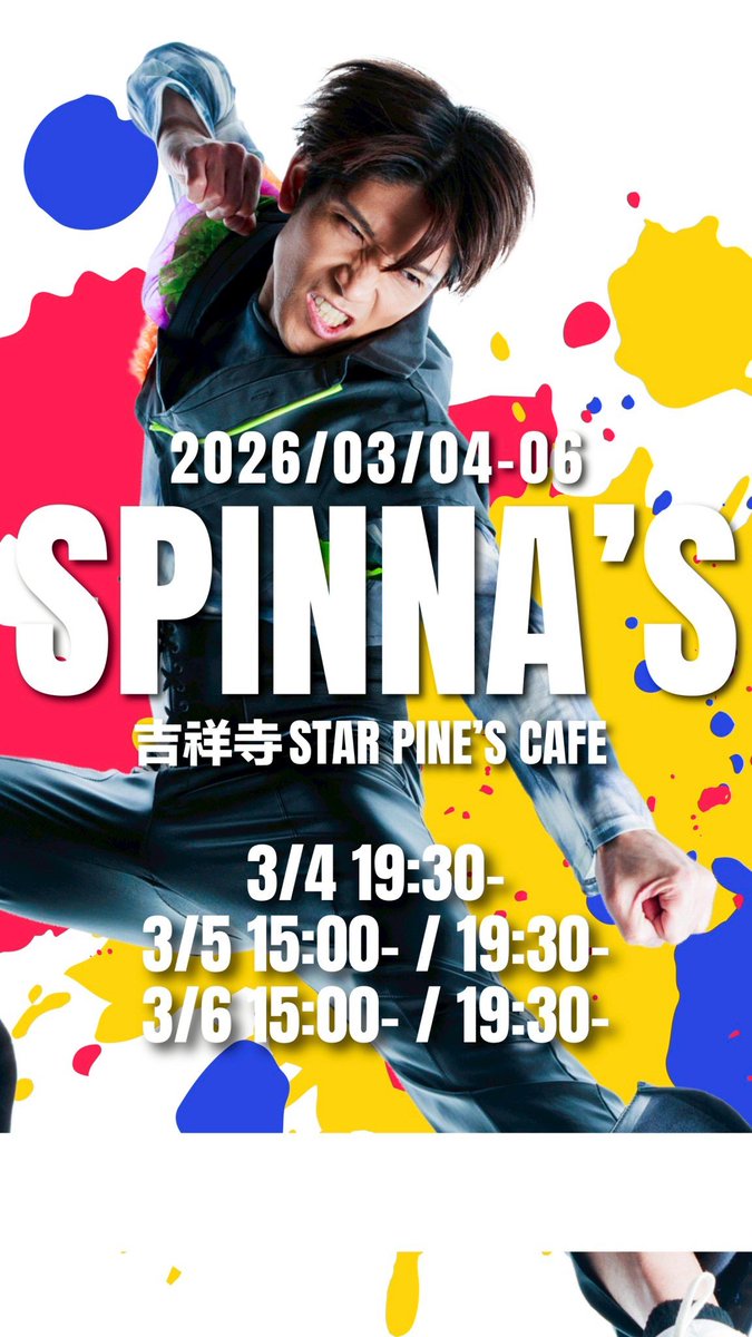 RICKEY_RIKI.KUMAKAWA tweet media