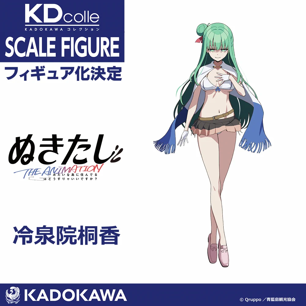 KDcolle_news on X: 