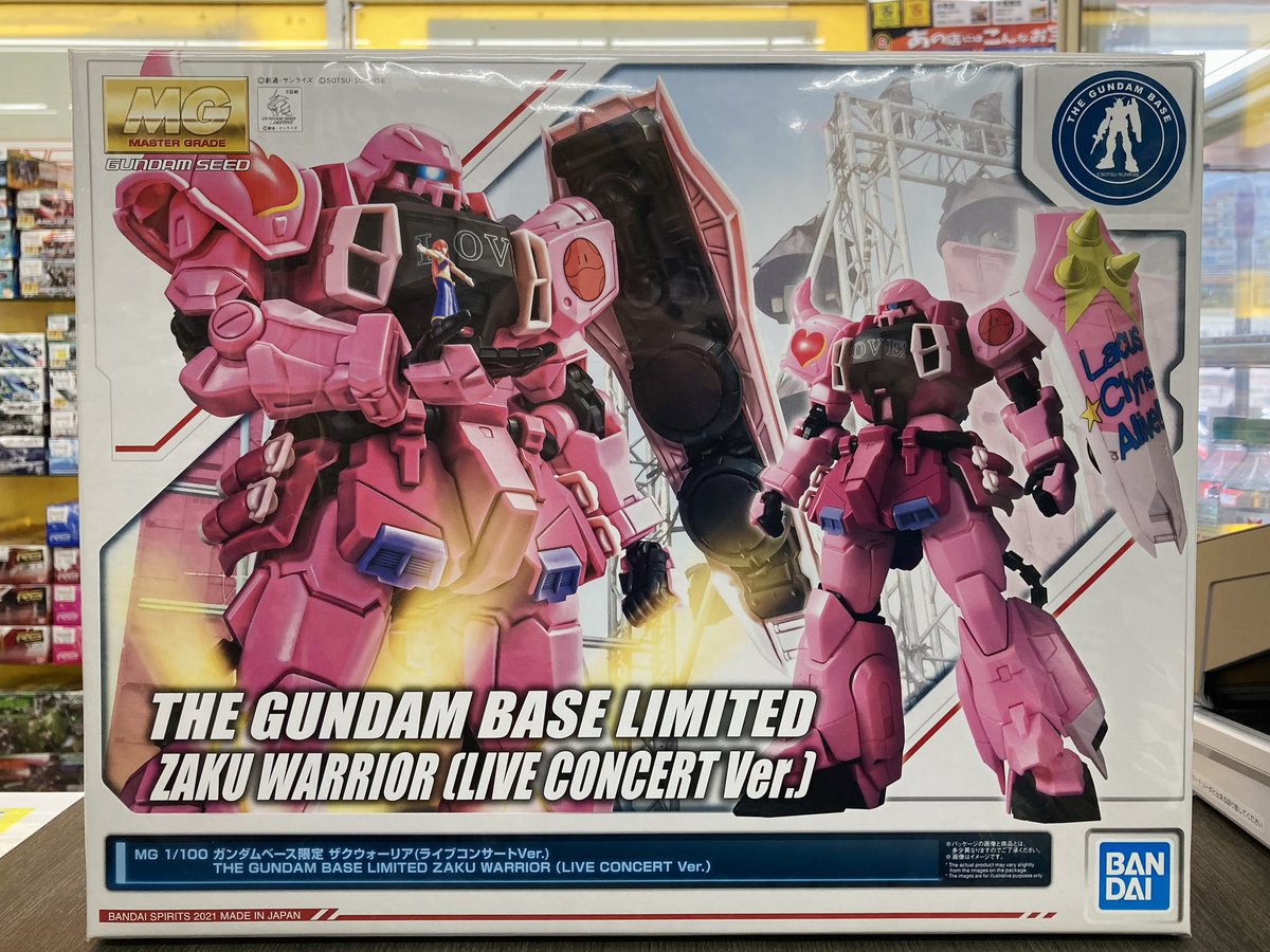 零式書店一宮森本店です。 『MG 1/100 ガンダムベース限定