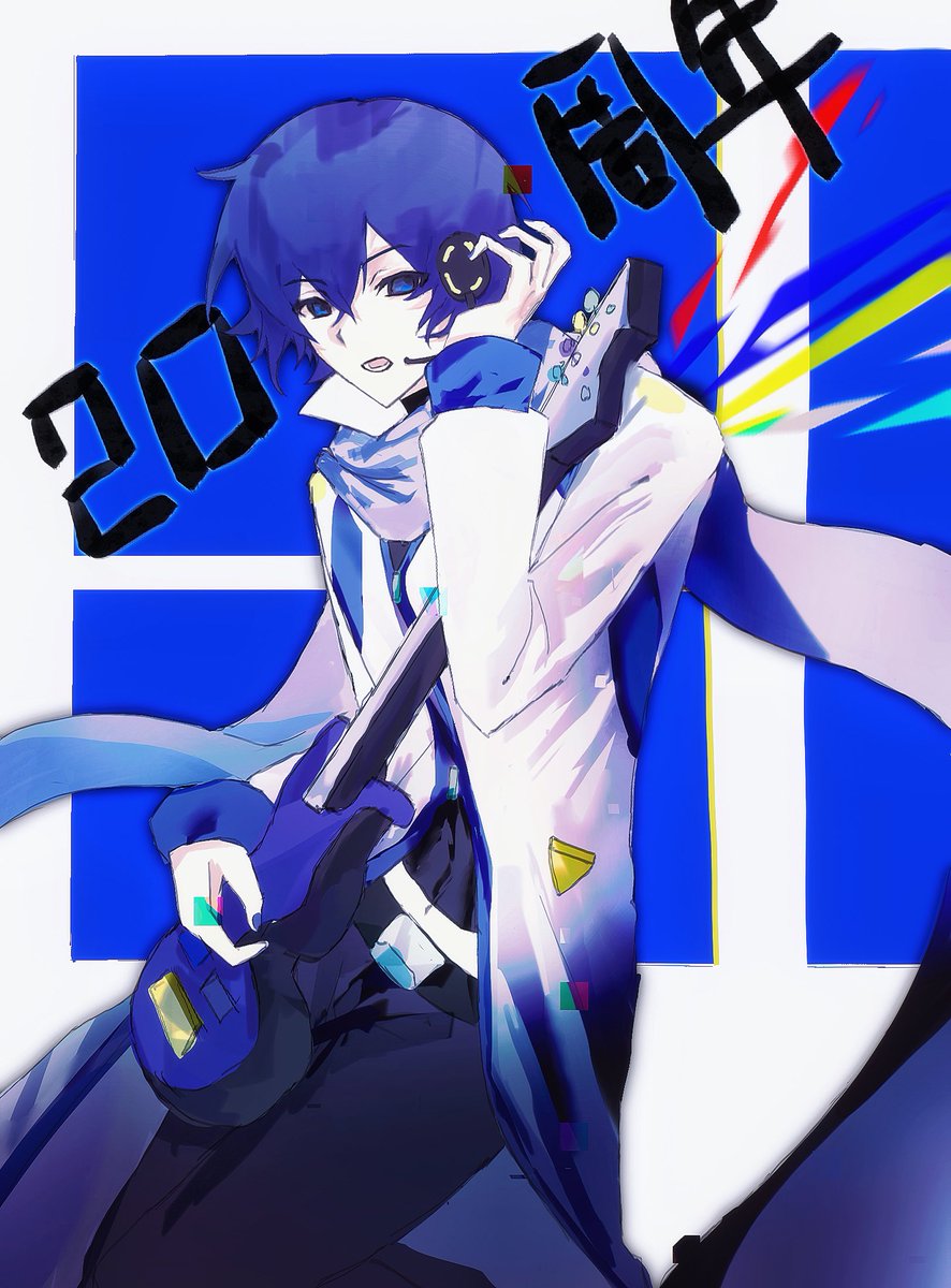 #KAITO #kaito #KAITO20th #KAITO誕生祭2026 birthday to you!!