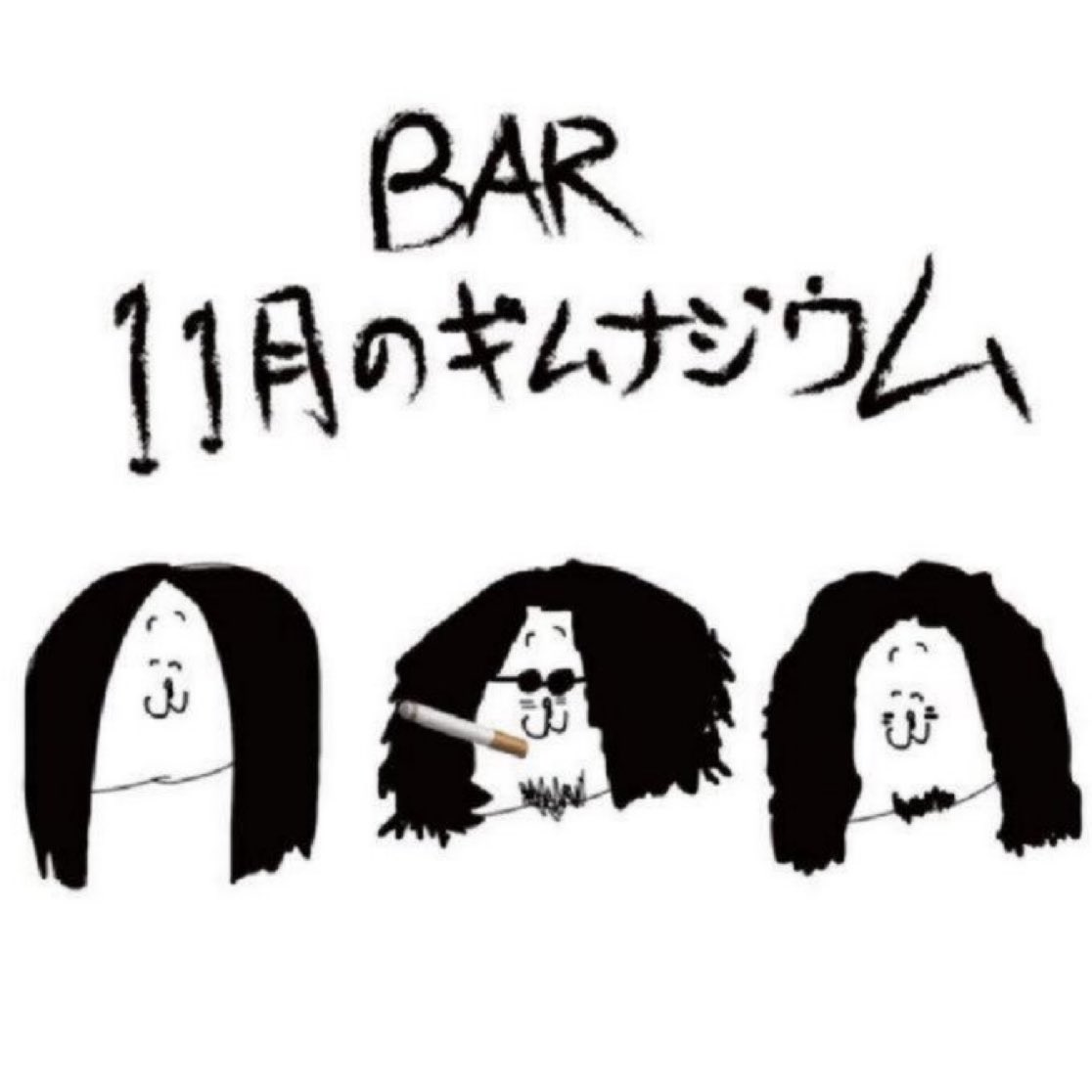 The Novembers tweet media