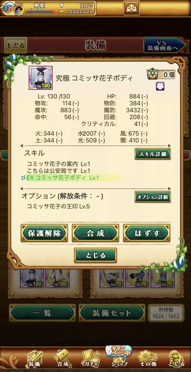 BOXクアンタW13 tweet media