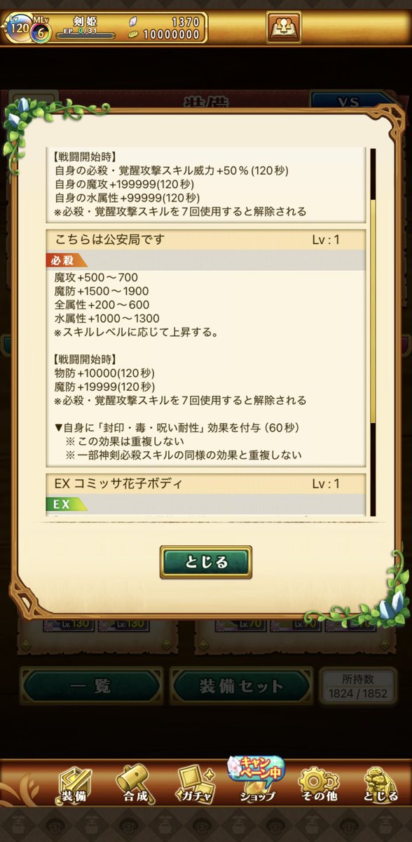 BOXクアンタW13 tweet media