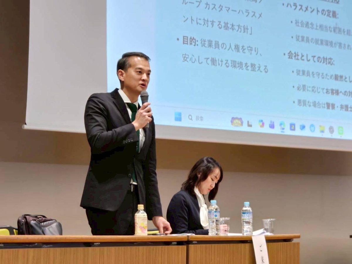 yuji_udagawa's tweet photo. 先日JR東海ユニオン新幹線地方本部の政治セミナーであかねがくぼ都議と共に講演させて頂きました。
あかねがくぼ都議からはカスタマーハラスメント条例について、私からは杉並区議会での取組についてお話させて頂きました‼️
民間企業で働いた経験を活かして参ります‼️
#杉並区
#都民ファーストの会 https://t.co/25LDfSyu73