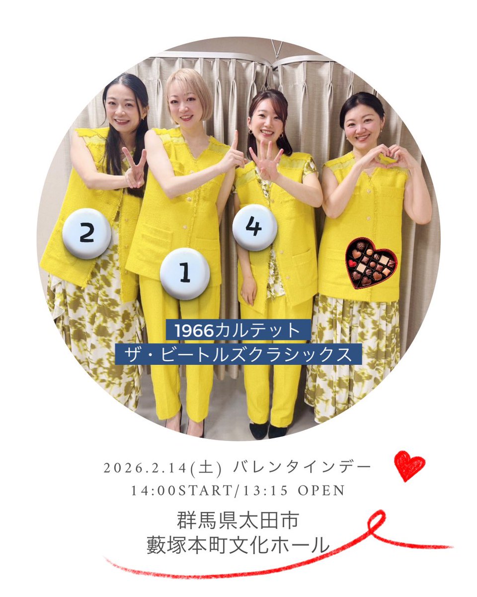 1966 QUARTET tweet media