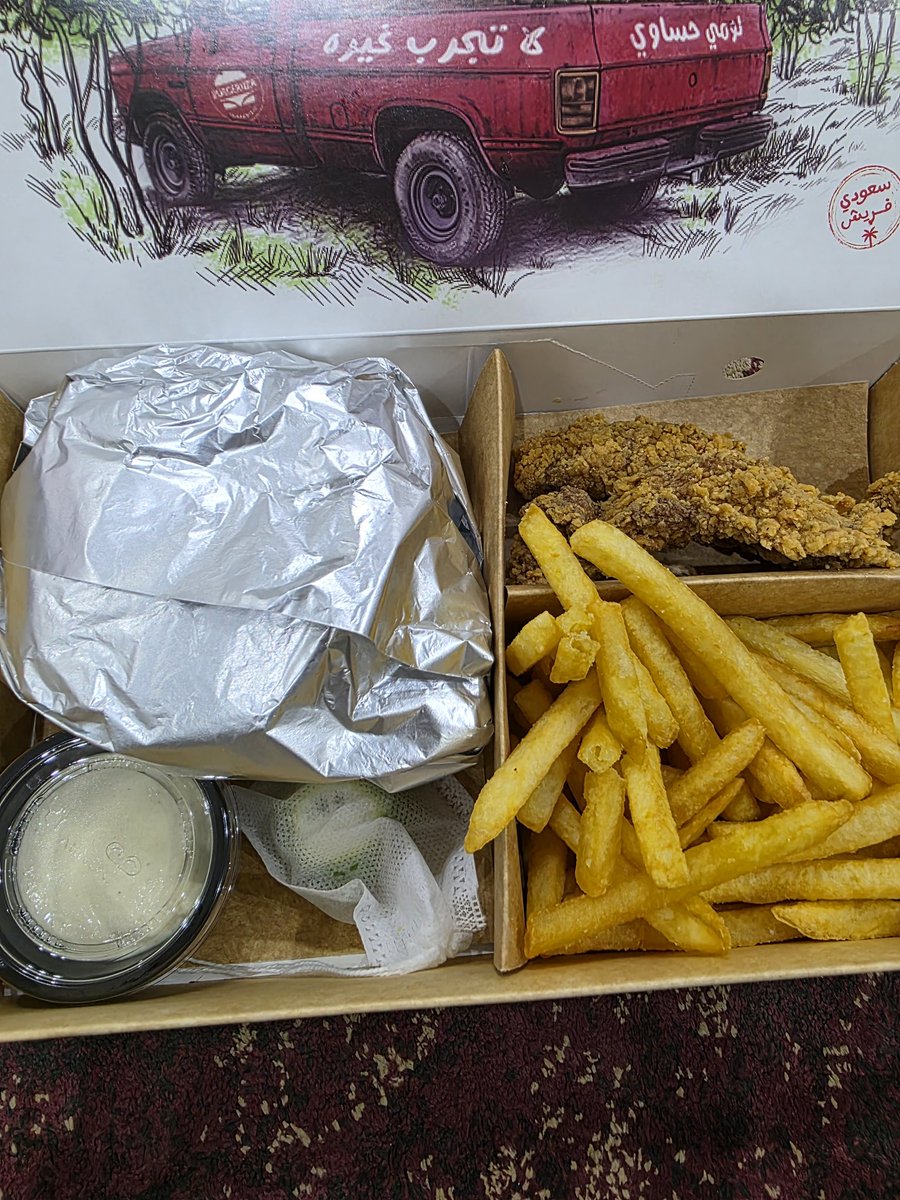 _F3F4's tweet photo. @Burgerizzr @drinkmilaf طلبتها ولا جت البهارات حقتها https://t.co/lezb6CVWK8